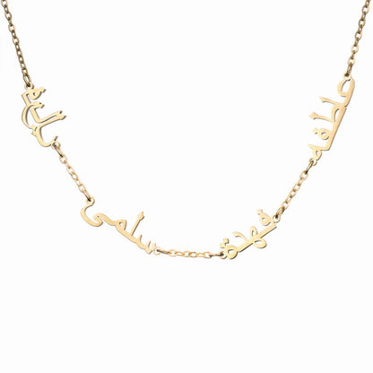 Collier plusieurs prénoms arabe personnalisé