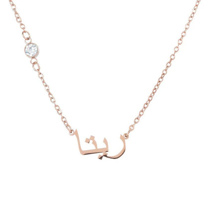 Collier prénom arabe avec cristal